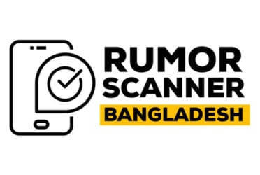 Rumor Scanner debunks news regarding sanctions on army, Hasina's return