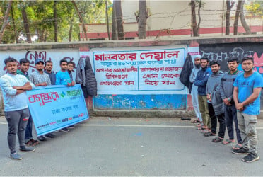 ‘Wall of Humanity’ launched at Dhaka College to share warm clothes