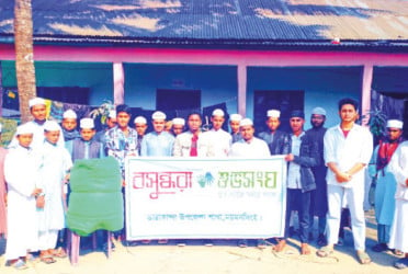 Mats gifted to Tarakanda madrasah students for winter relief