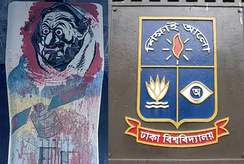 Sheikh Hasina’s Graffiti removing attempt was ‘unintentional mistake’: DU