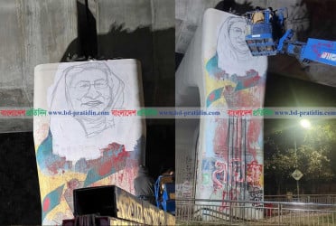 Sheikh Hasina’s graffiti redrawn on Metro pillar at DU