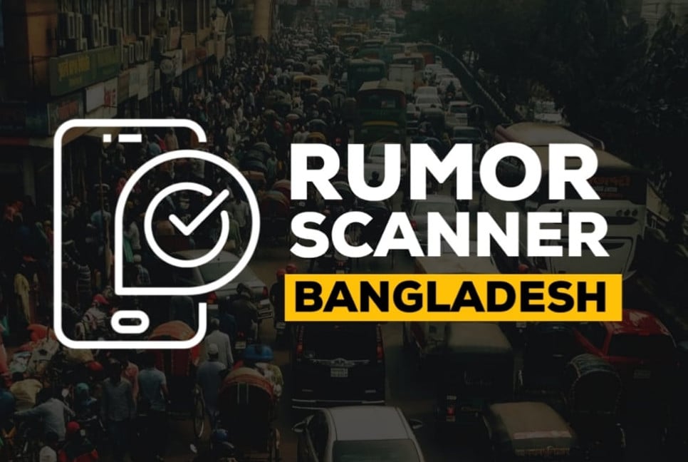 Rumor Scanner debunks video propagating Muslim AL chairman's murder as Hindu killing