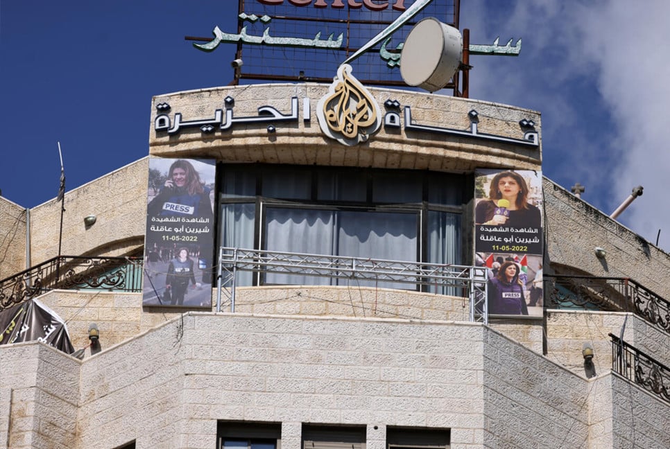 Palestinian authority suspends AI Jazeera broadcasts