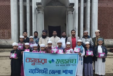 Shuvosangho hosts speech competition for madrasah students