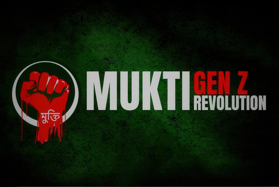 Mukti: Gen Z Revolution - A Documentary Chronicling the July Uprising of 2024