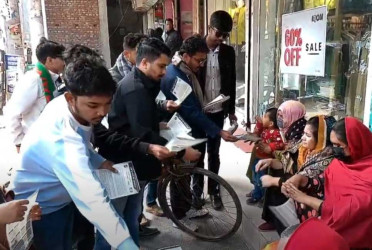 Leaflets demanding release of July Revolution manifesto distributed to people