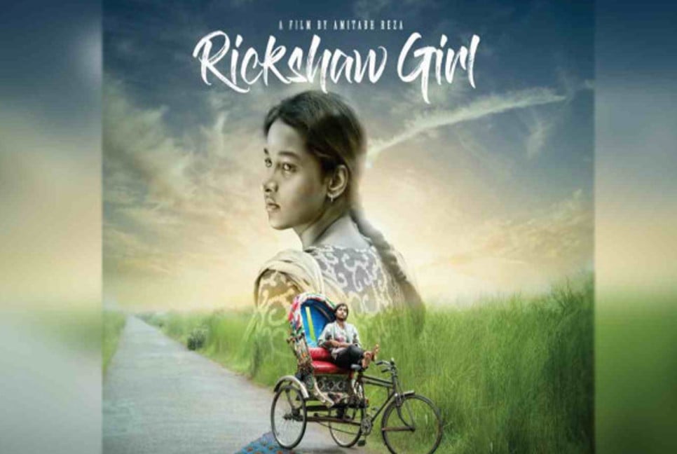 Amitabh's 'Rickshaw Girl' to release on January 24