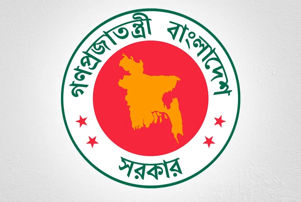 Ex-justice Rais Uddin made Administrative Appeals Tribunal chairman