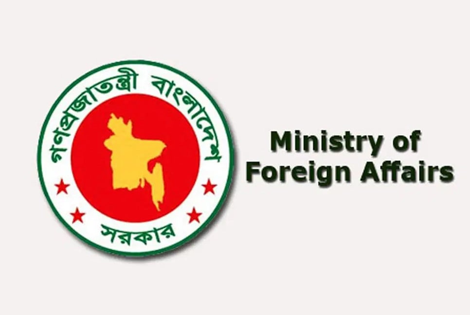 Border issue to be resolved through dialogue: Foreign Ministry