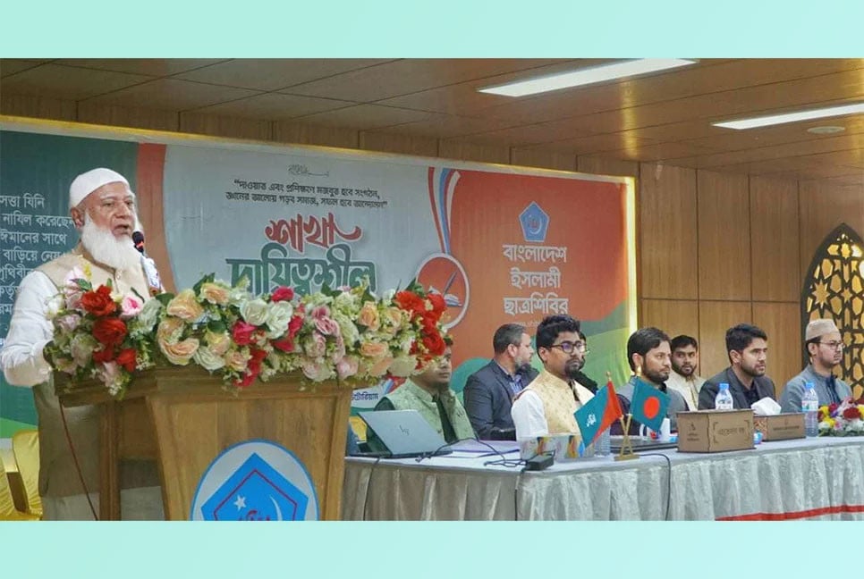 Chhatra Shibir faces propaganda, emerges stronger: Dr. Shafiqur Rahman