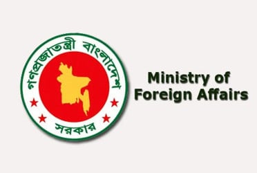 Border issue to be resolved through dialogue: Foreign Ministry