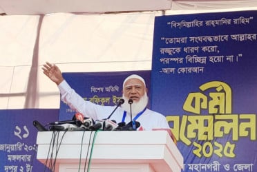 People to decide whether AL has right to do politics: Jamaat Ameer