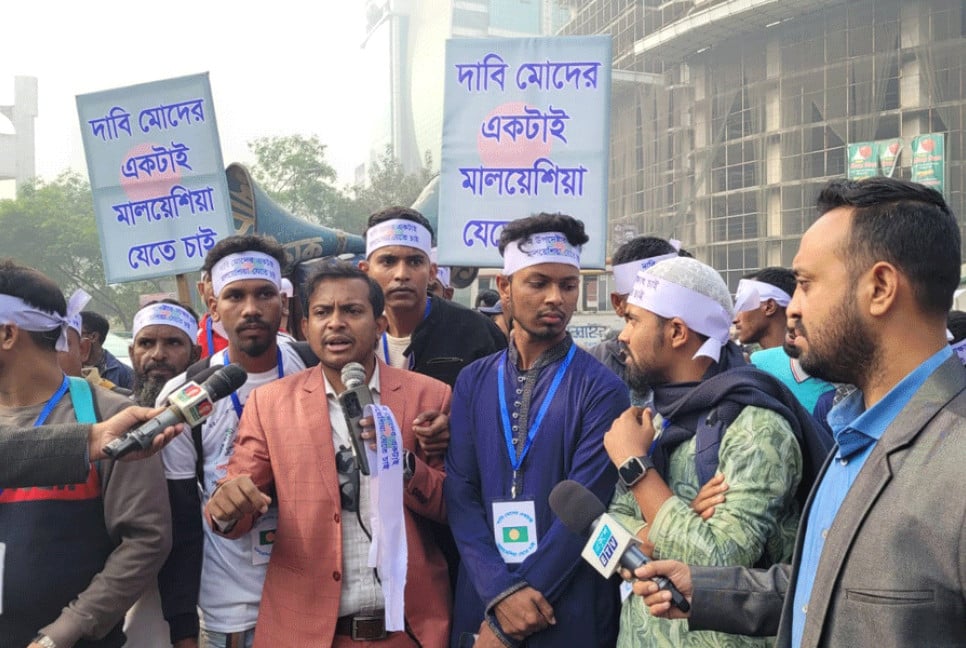 Malaysia-bound workers block road in Karwan Bazar