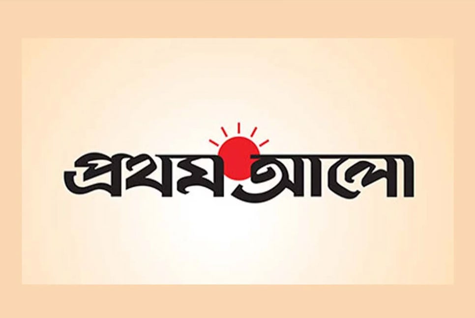 ‘Prothom Alo group’s mischief against Islam