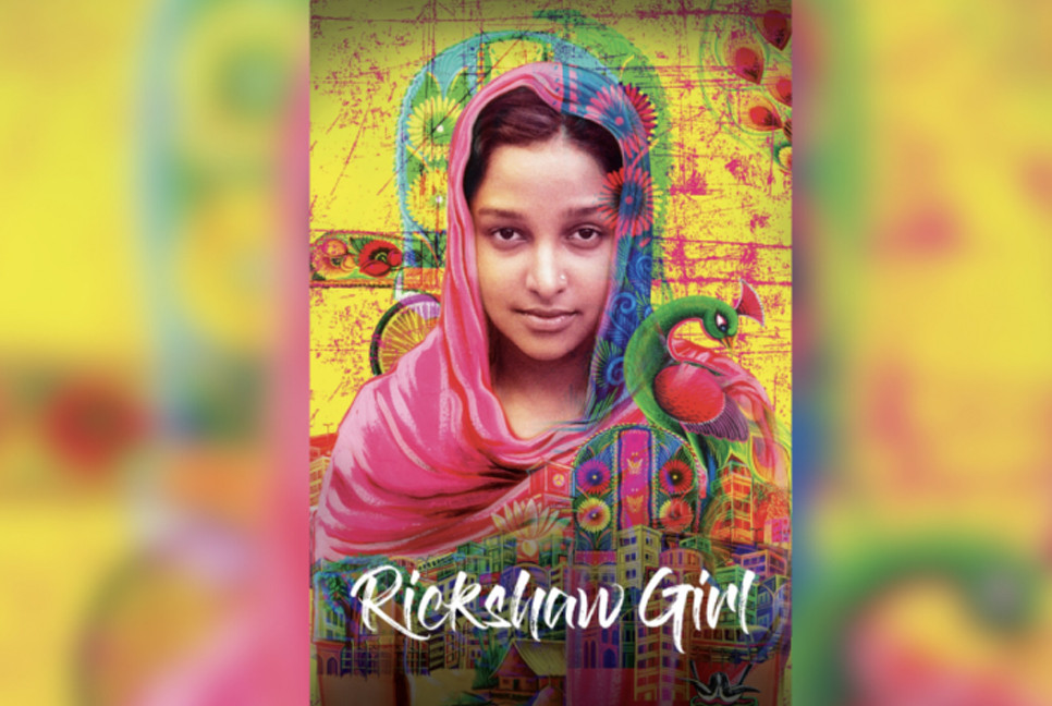 ‘Rickshaw Girl’ by Amitabh Reza debuts on the big screen