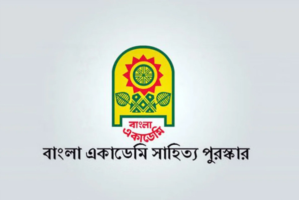 Names announced for Bangla Academy Award suspended