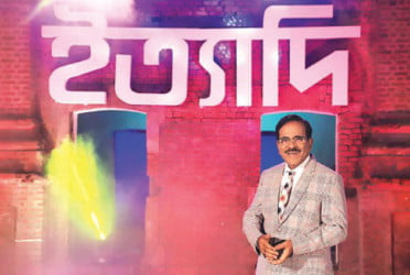 New Ityadi episode filmed in Thakurgaon to air on 31 January