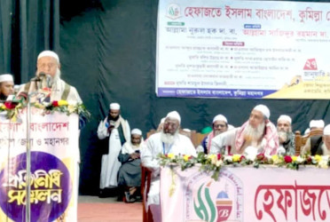 No compromise with Awami League: Hefazat secretary general