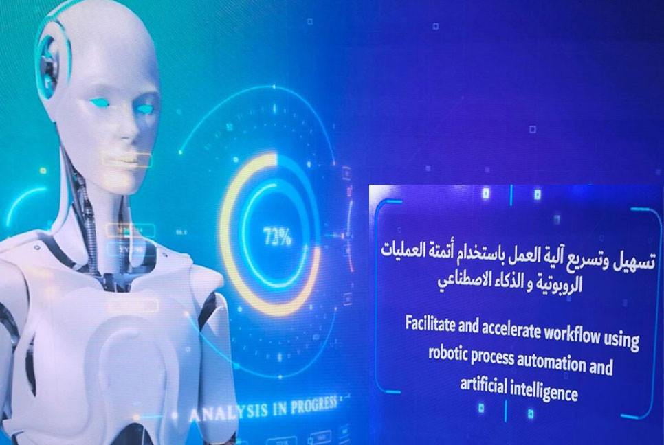 Dubai's AI employee cuts 24-hour tasks to just 2 minutes