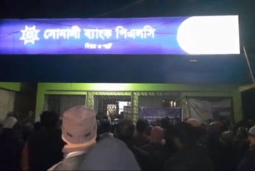 Robbery attempt at Lalmonirhat Sonali Bank