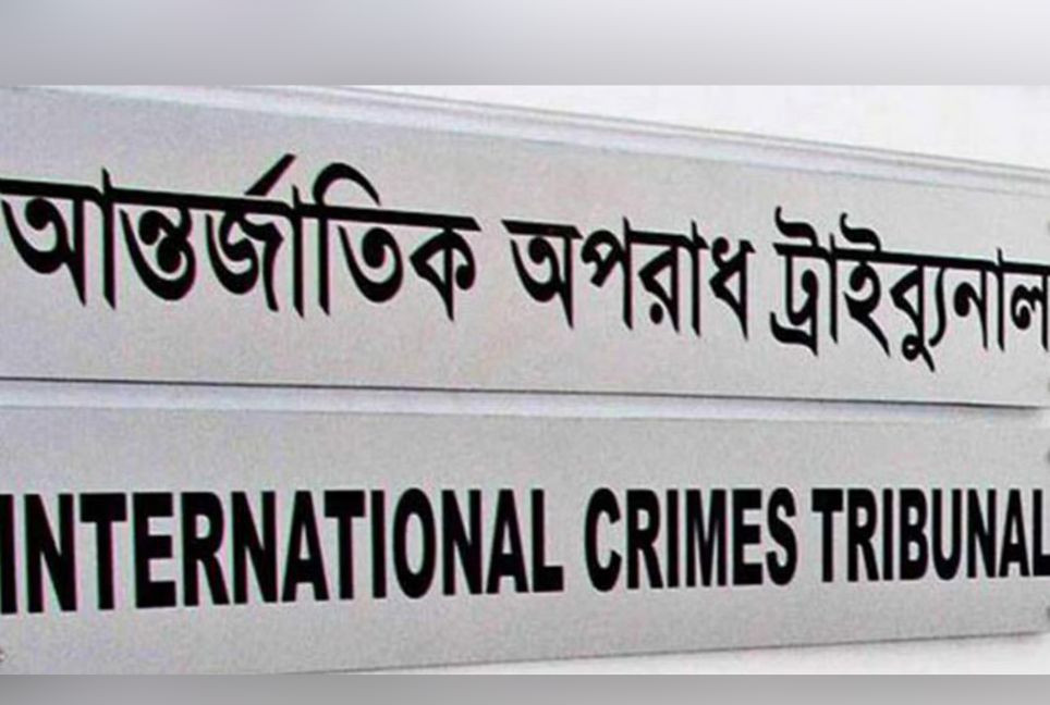 ICT sets April 6 for submitting Jatrabari genocide probe report