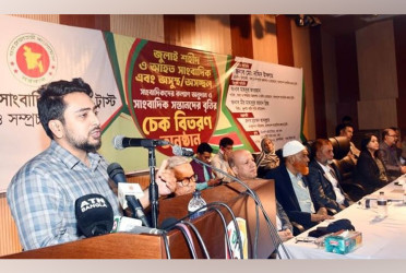 Govt wants to lay foundation of radical reforms to state structure: Nahid