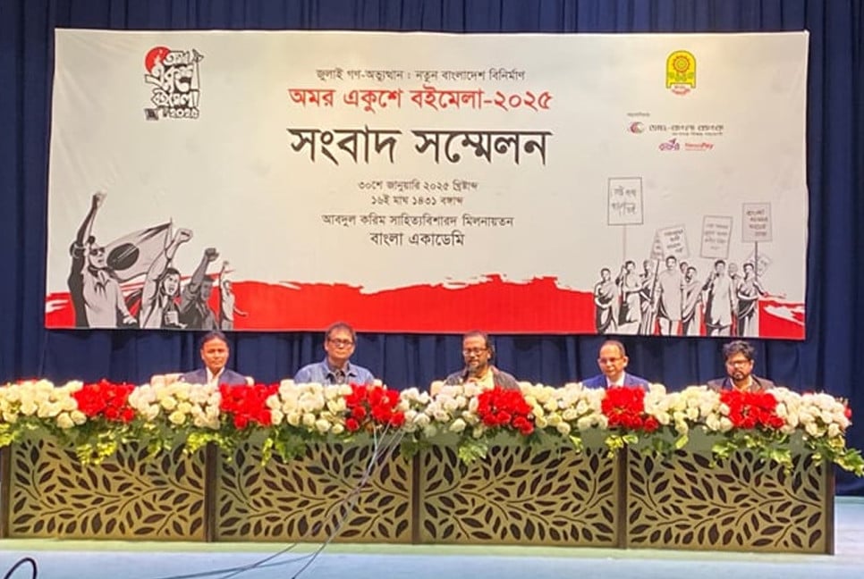 CA to open Amar Ekushey Book Fair Saturday