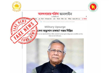 CA press wing debunks Anandabazar report