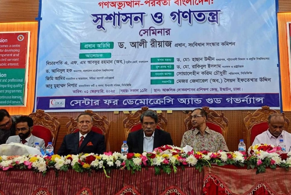 Ali Riaz urges constitutional reform to allow removal of PM