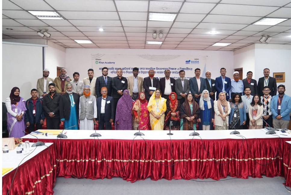 SAJIDA Foundation, Khan Academy launch research programme