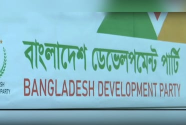 BDP gets EC registration, joins Bangladesh’s political arena