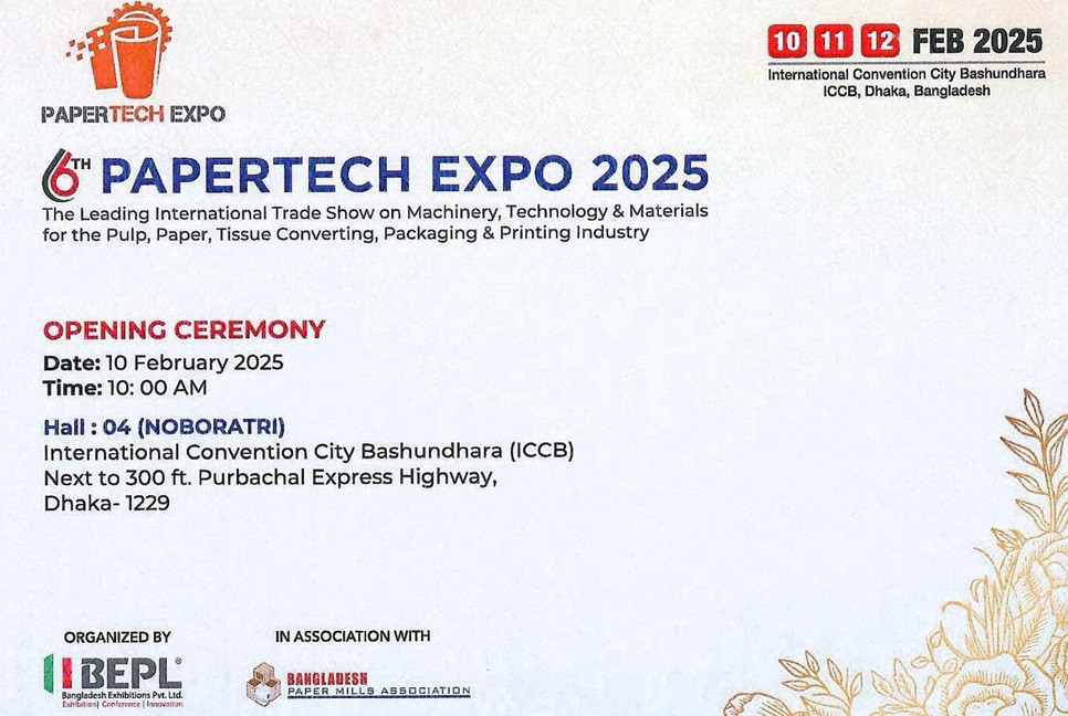 Int’l Papertech export begins on February 10