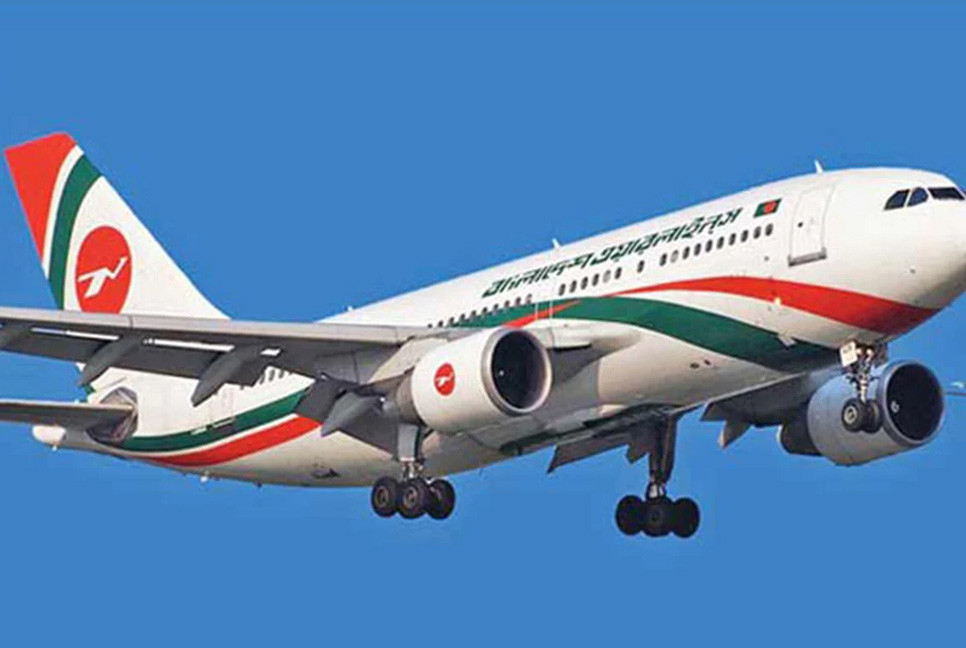 Proposal to dismantle Biman, establish new airline if improvements are not made