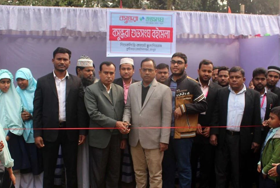 Shuvosangho hosts book fair in Rangpur to inspire youth