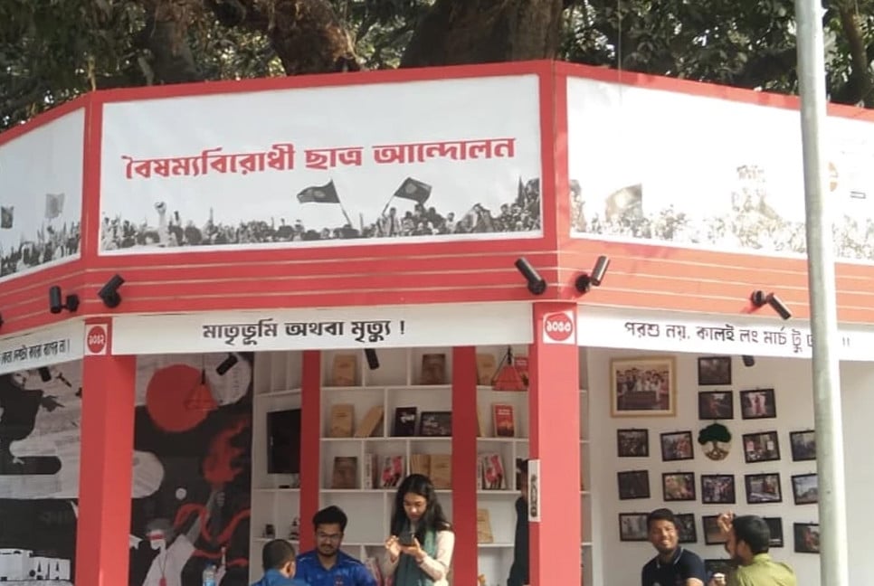 Book Fair 2025: Turnout increasing, special focus on July uprising