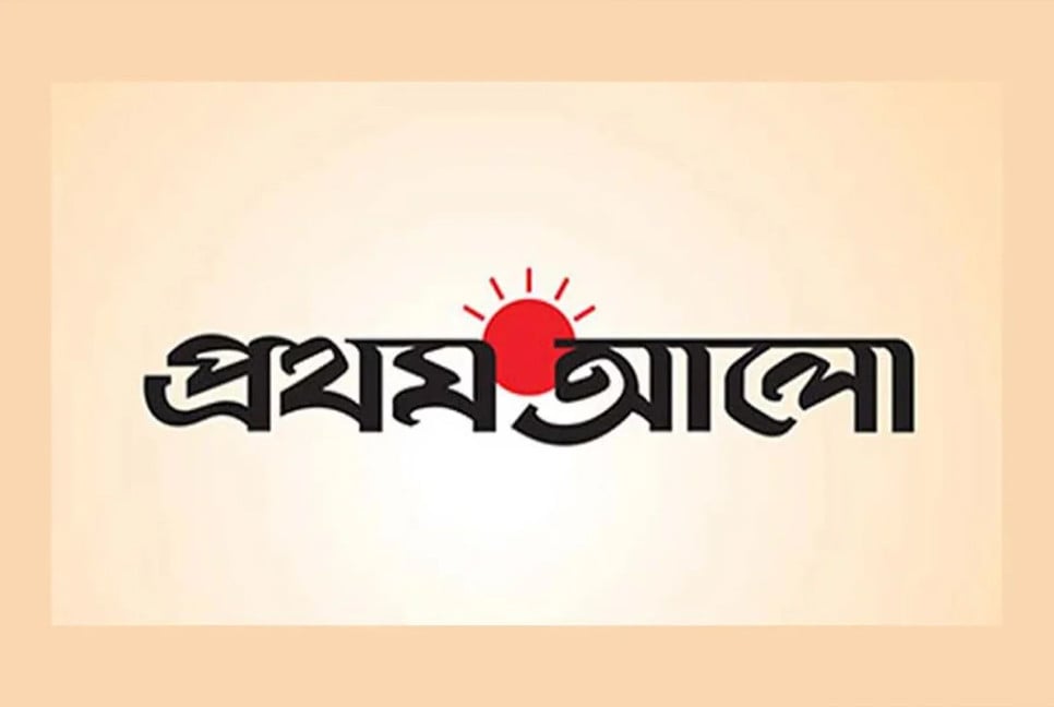 Prothom Alo implicates Khaleda Zia and Tarique Rahman