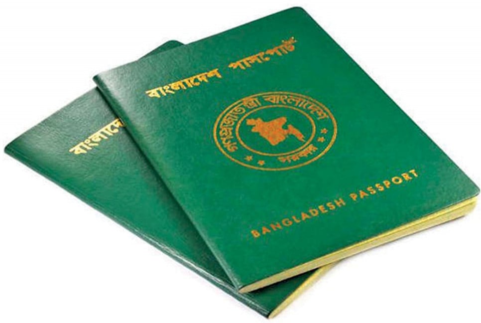 Bangladesh up 4 notches in global passport ranking