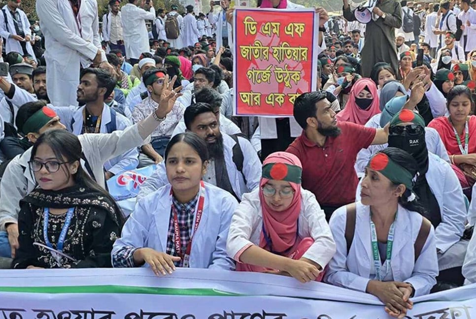 MATS students blockade Shahbagh over 4-point demands