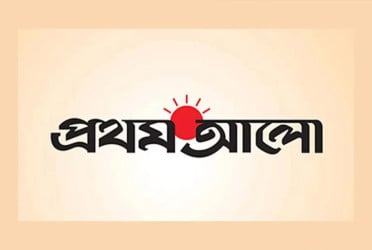 Prothom Alo implicates Khaleda Zia and Tarique Rahman