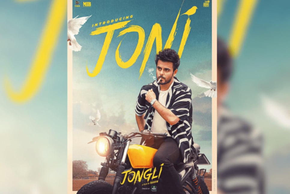 Siam Ahmed’s stunning new look for 'Jongli'