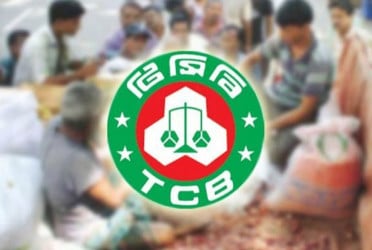 TCB sales to begin on Monday