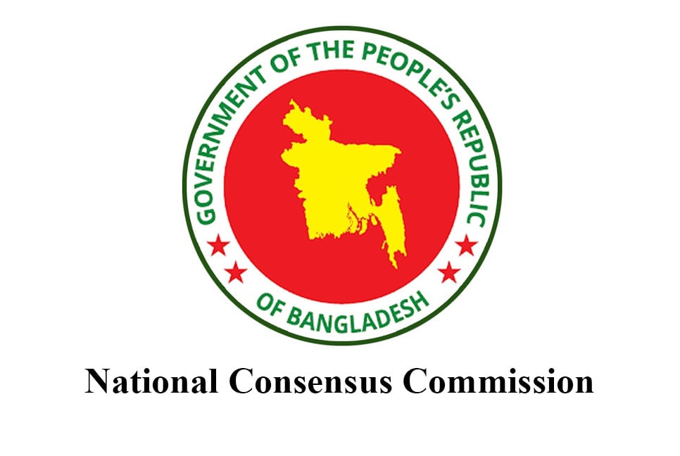 First meeting of Consensus Commission with political parties today