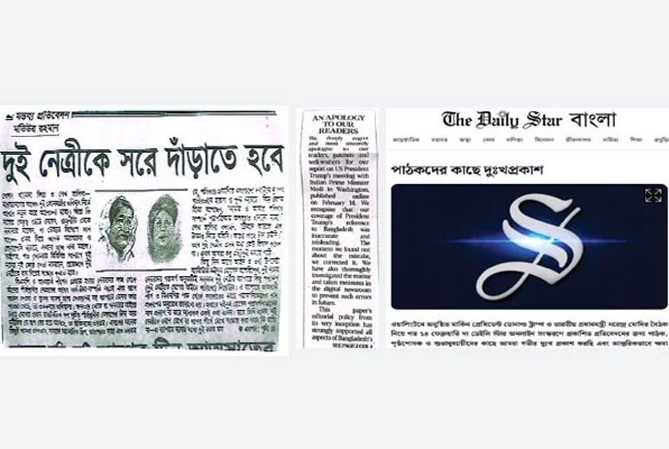 What lies behind the mask of Prothom Alo, Daily Star?