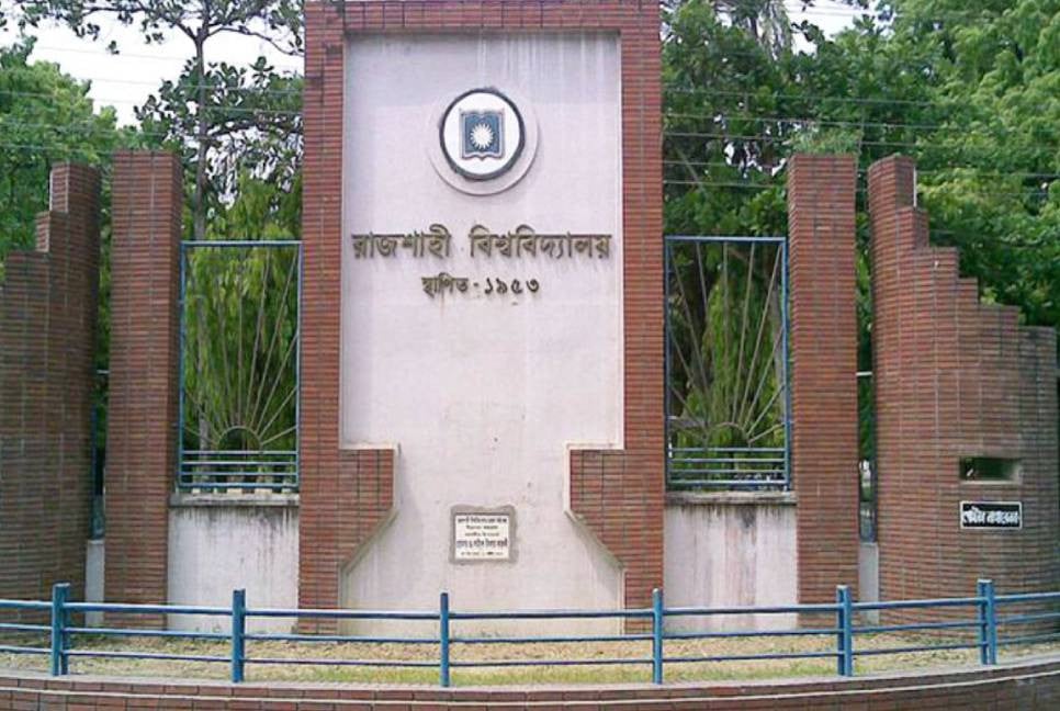 Rajshahi University suspends its 2 teachers