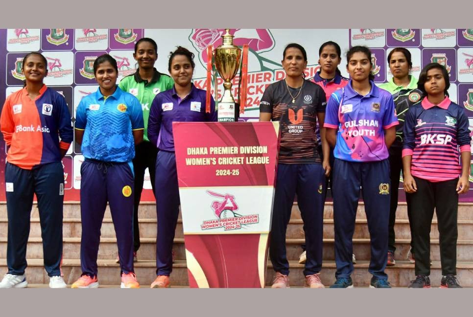 Women's DPL kicks off Wednesday