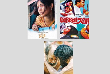 Dost Dushman, Ammajan, Boli and Priyo Maloti to screen on final day