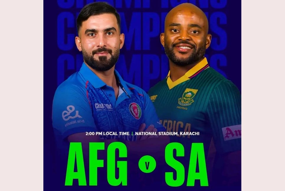 South Africa wins the toss, decides to bat against Afghanistan