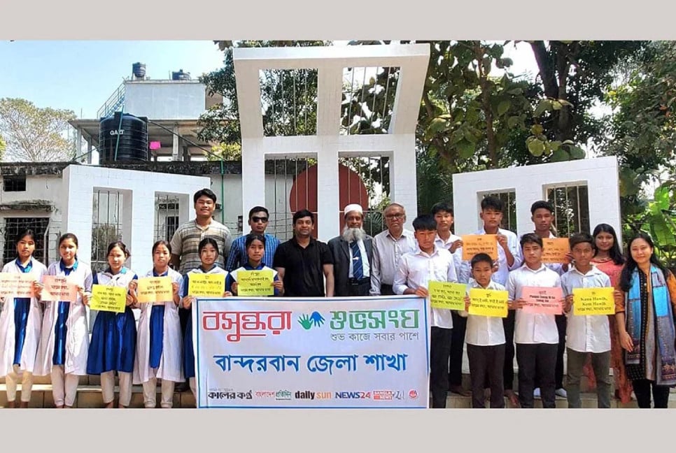 Discussion on mother tongue held in Bandarban