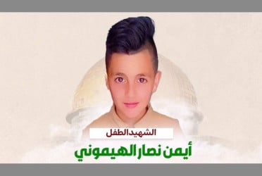 Israeli forces kill two Palestinian teenagers