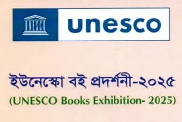 UNESCO book exhibition begins tomorrow at JPC